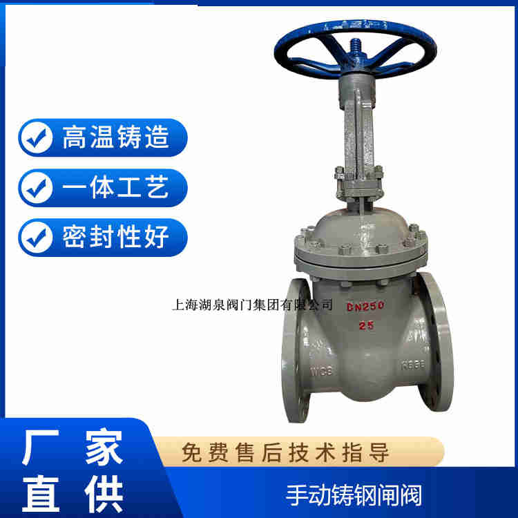 手動閘閥生產廠家，手動閘閥制造生產廠家