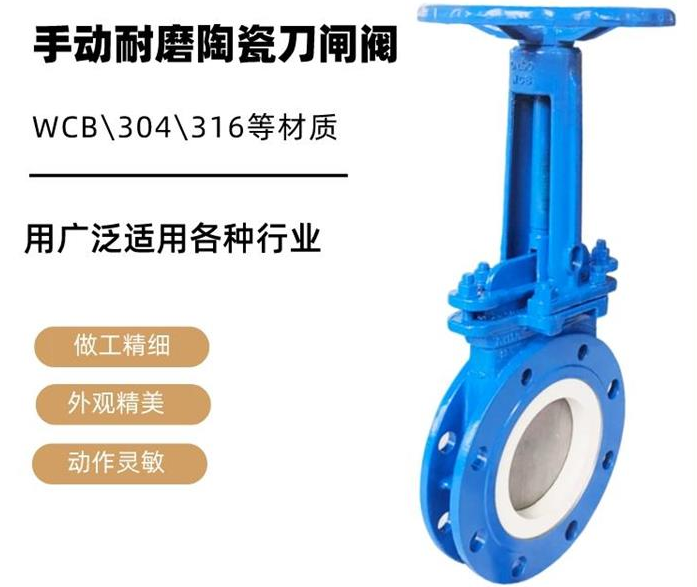 閥門(mén)廠(chǎng)家